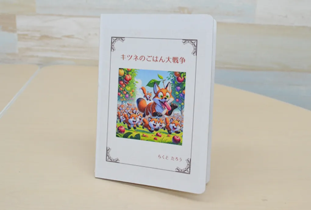 みらいポケット教室風景